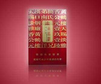 小坝香烟批发