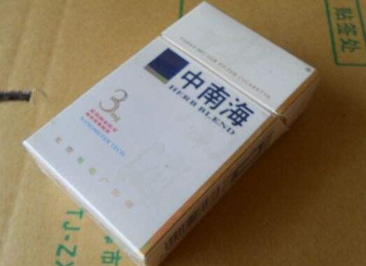 双爆珠红酒味香烟
