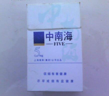 临沂哈德门香烟批发