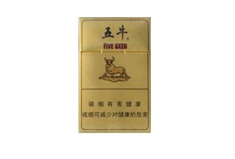 外烟都是细烟吗
