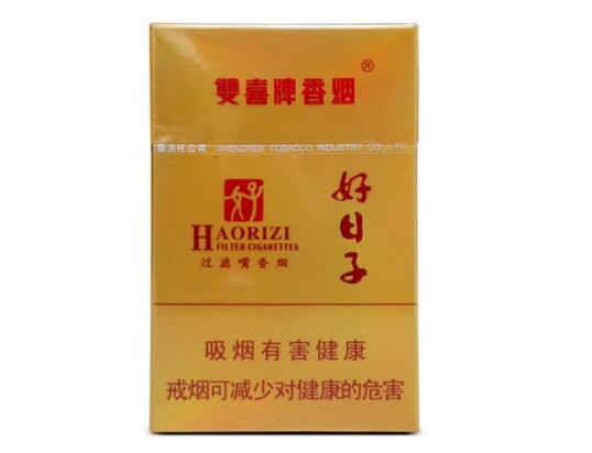 粉红水蜜桃爆珠香烟