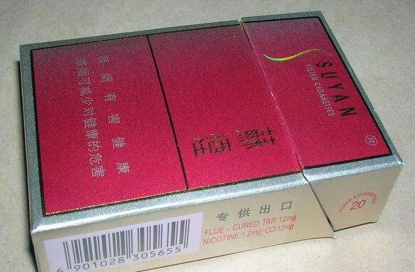 4元江山香烟一手货源