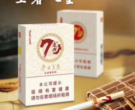 软包橘子味爆珠香烟【橘子味爆珠烟有哪些牌子】
