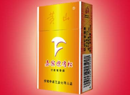 博山香烟批发
