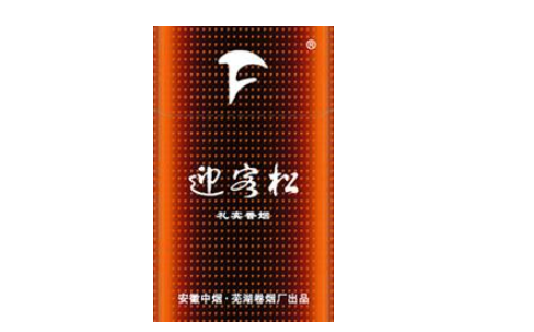 南海批发香烟价格表最新