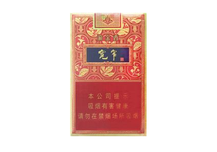 深圳进口香烟专柜【深圳进口香烟专柜地址】