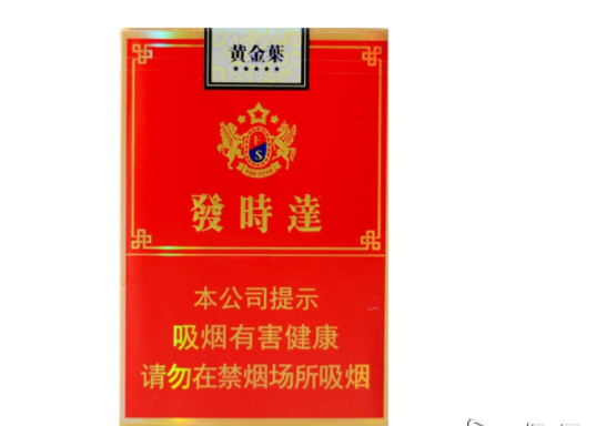 金梅香烟批发价格表