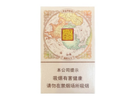 水货进口香烟图片大全