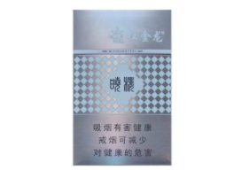 20元左右爆珠的香烟
