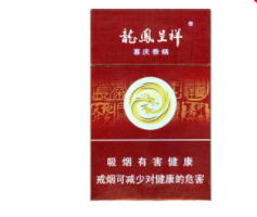 外烟好抽的细烟