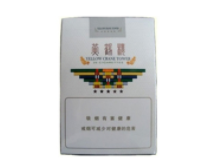 鲜花香烟批发