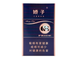 正品灵芝香烟价格
