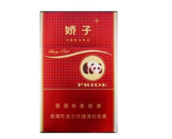 常州高档香烟收购