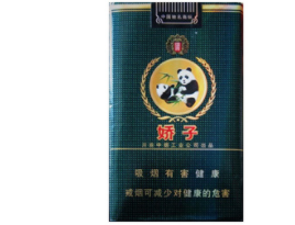 五彩爆珠香烟白盒