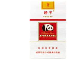 云霄香烟高档烟