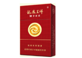 7元雄狮香烟