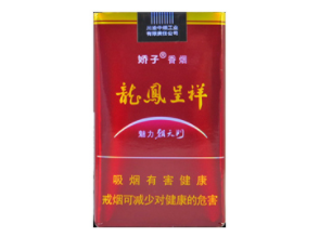 正品贵烟香烟价格