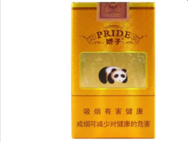 5元群英会香烟