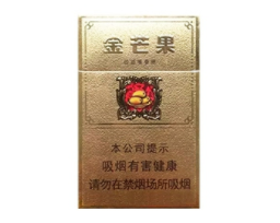 最好的高档中支香烟品牌
