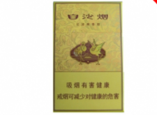 7元白沙香烟总仓