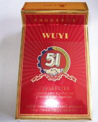 新手抽520爆珠香烟