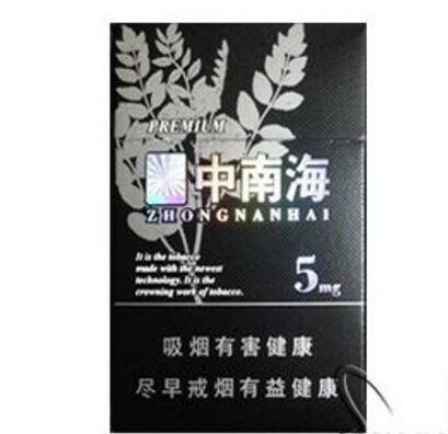 7元大地飞歌香烟批发