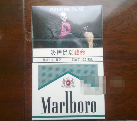 外烟黑鬼men