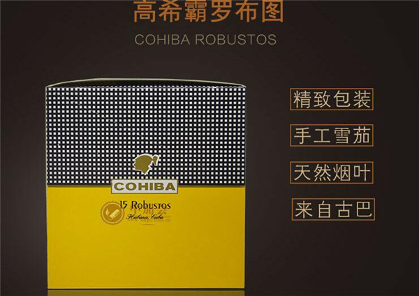 进口香烟可以买吗