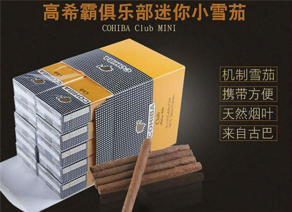 越代红河香烟一手货源