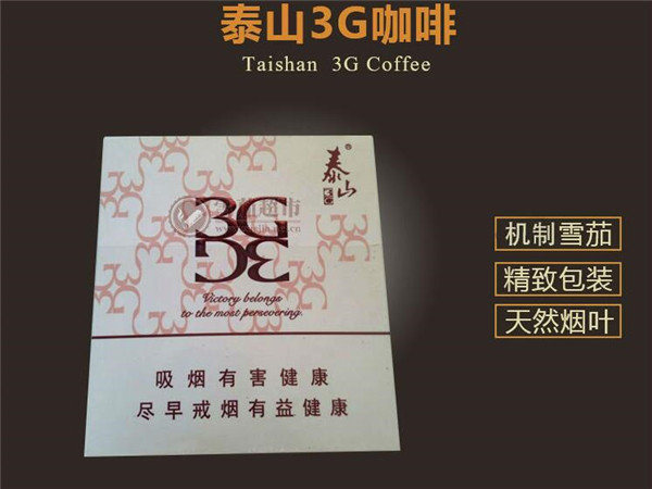 威海卖进口香烟的店铺