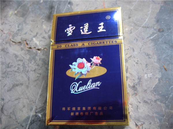 摩尔城外烟