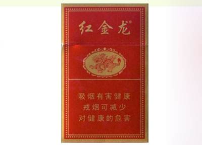 7元红金龙香烟批发