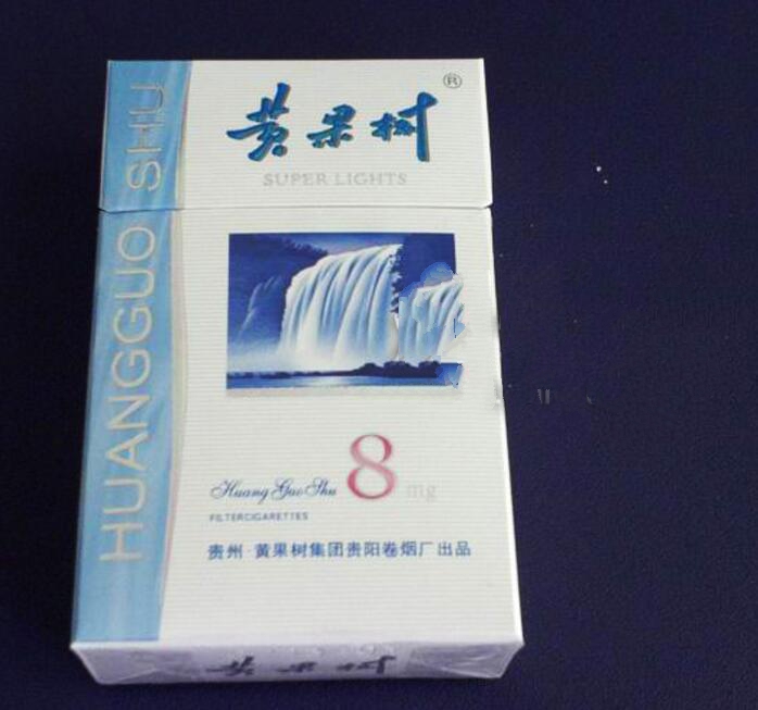4元真龙香烟总仓