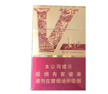 福建云霄香烟价格调整