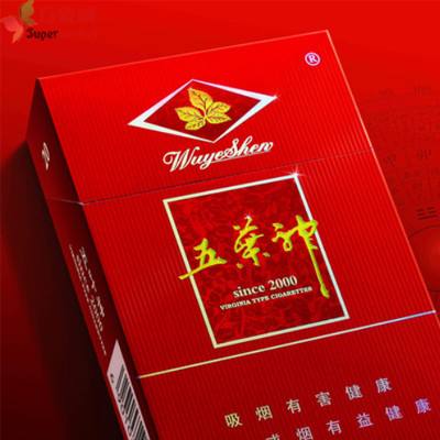 摇摇橘子外烟