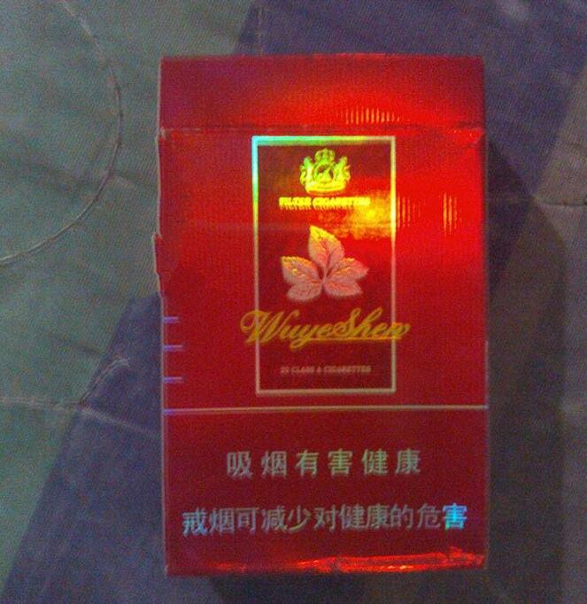 好吸的爆珠香烟河北生产