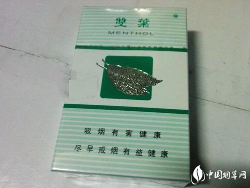 香烟批发-老猫
