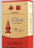 5到10元上游香烟批发
