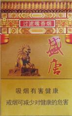 颜值高的高档香烟