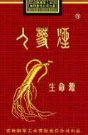 5到10元海洋香烟货源