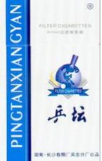 中支香烟批发拿货