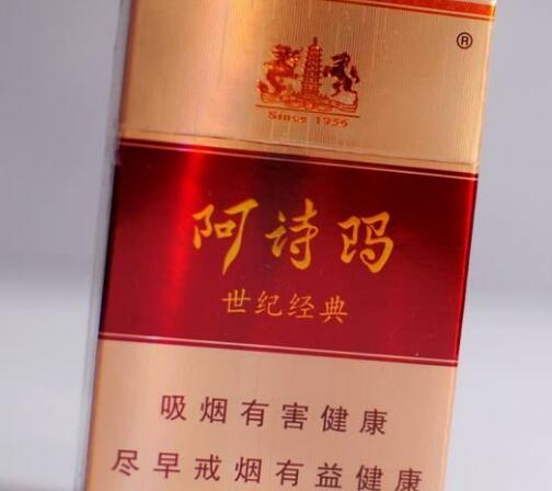 昭君和亲香烟批发