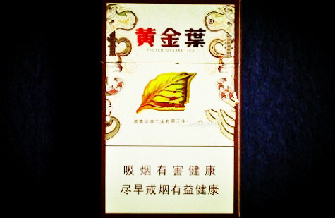 esse香烟带爆珠嘛