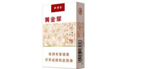 越南代工大地飞歌香烟多少钱