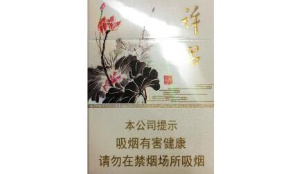 日本香烟爆珠的蓝莓