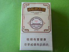 朝鲜进口香烟视频播放