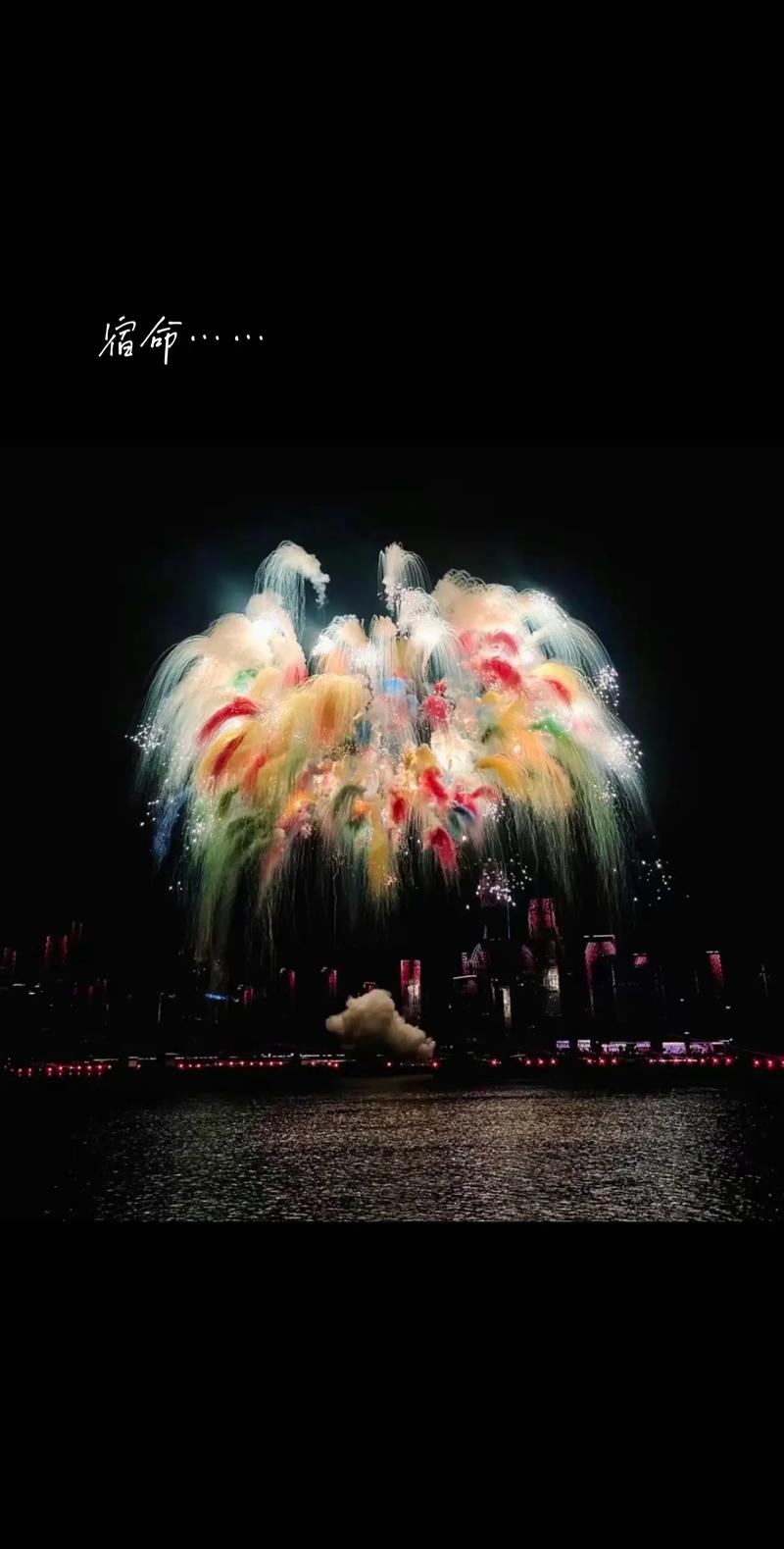 蔡国强海外烟花表演【蔡国强海外烟花表演是真的吗】
