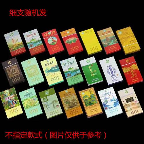 5元香烟批发【5元香烟批发市场进货网】