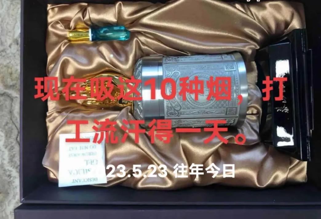 高档香烟为何卖不掉了呢【高档香烟为何卖不掉了呢怎么回事】
