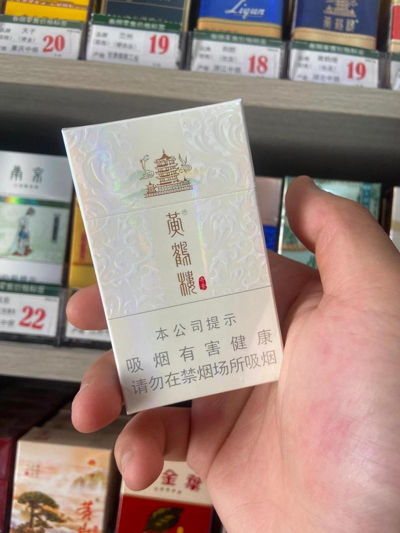 黄鹤楼香烟爆珠叫什么(黄鹤楼香烟爆珠叫什么名字)